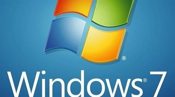 مايكروسوفت توقف دعمها لـويندوز7