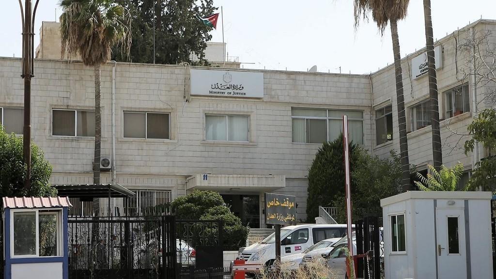 العدل ترد على النائب النعيمات: استئجار