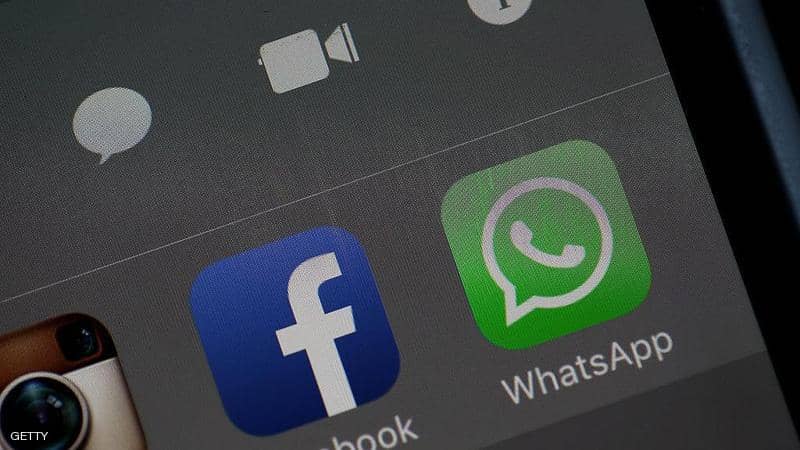 واتساب.. «خبر سار» لـ 300 مليون