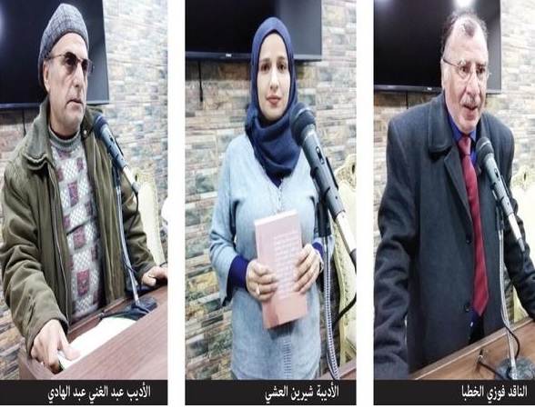 قــراءات أدبية متنوعة في ديــوان الهــريس