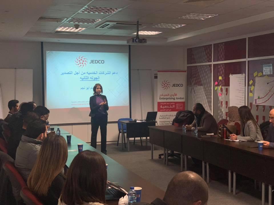 «انتاج» تمكّن 35 شركة من الاطلاع