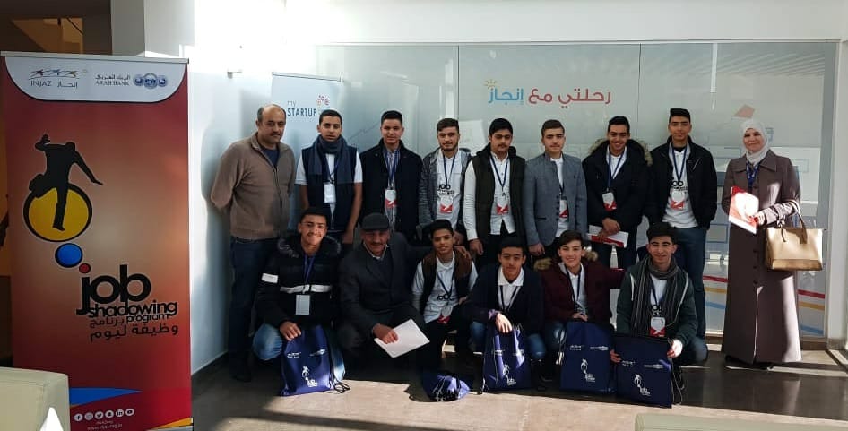 البنك العربي يرعى برنامج اليوم الوظيفي