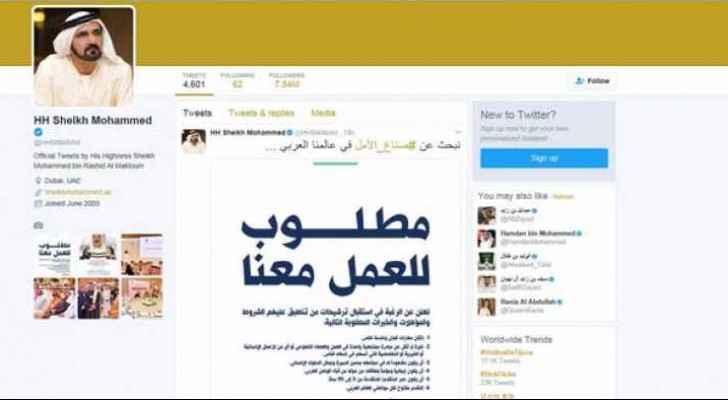 65 ألف عربي يتقدمون للعمل مع