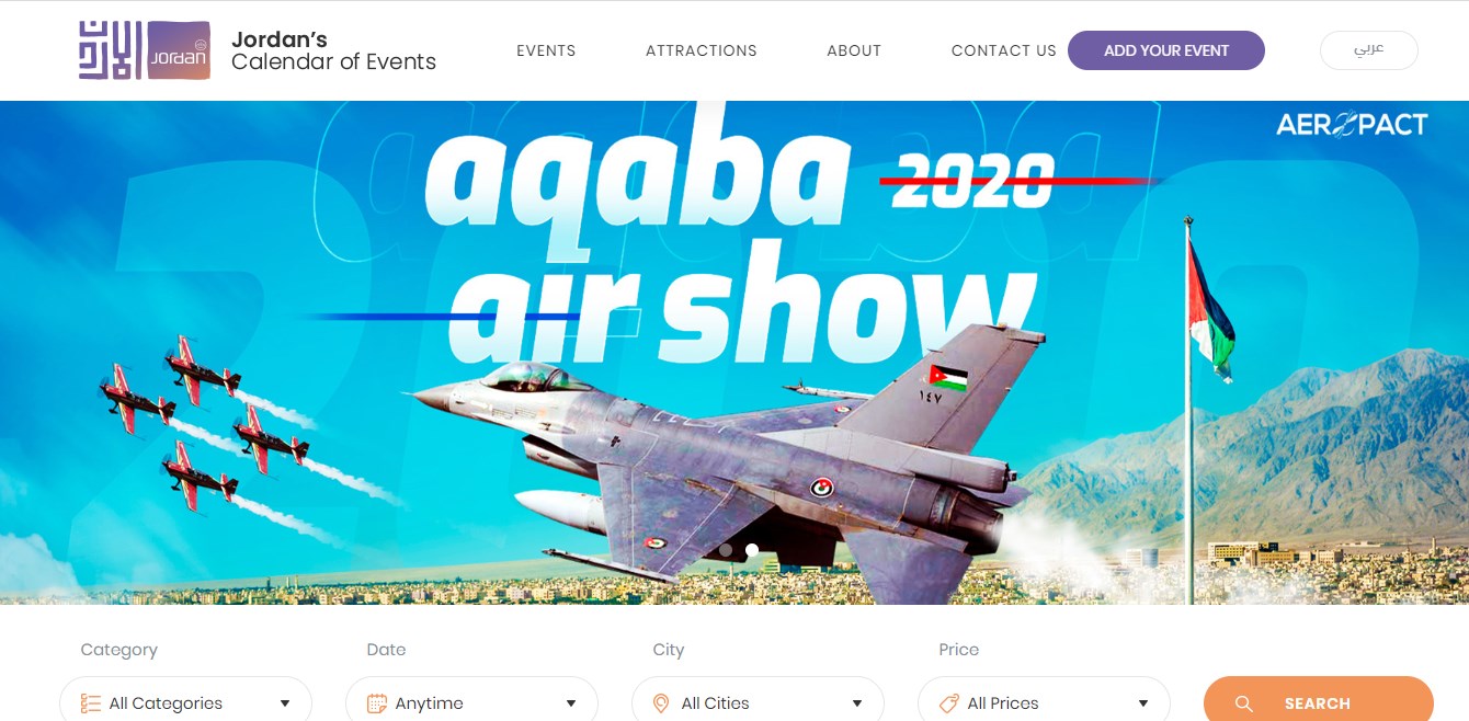 السياحة تطلق الموقع الالكتروني لأجندة الفعاليات