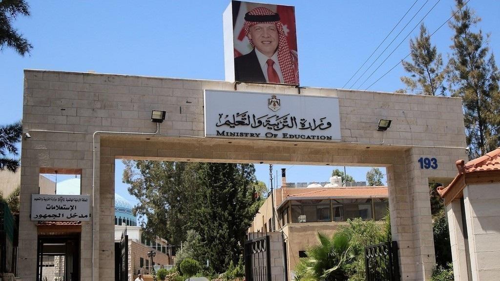 وزير التربية يقرر تعليق دوام المدارس