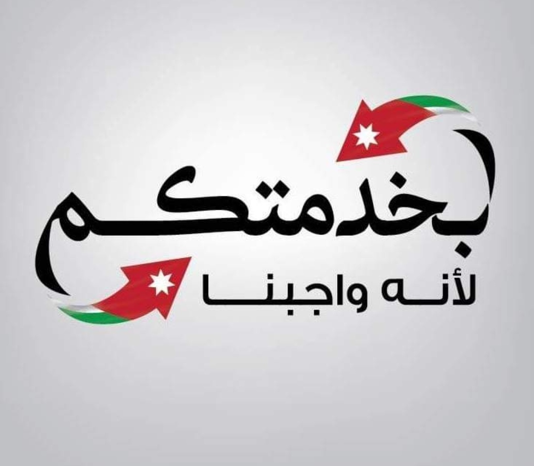 نافذة لشكاوى حقوق الانسان عبر منصة