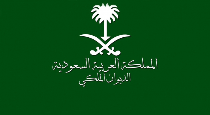 الديوان الملكي السعودي: وفاة الأمير بندر