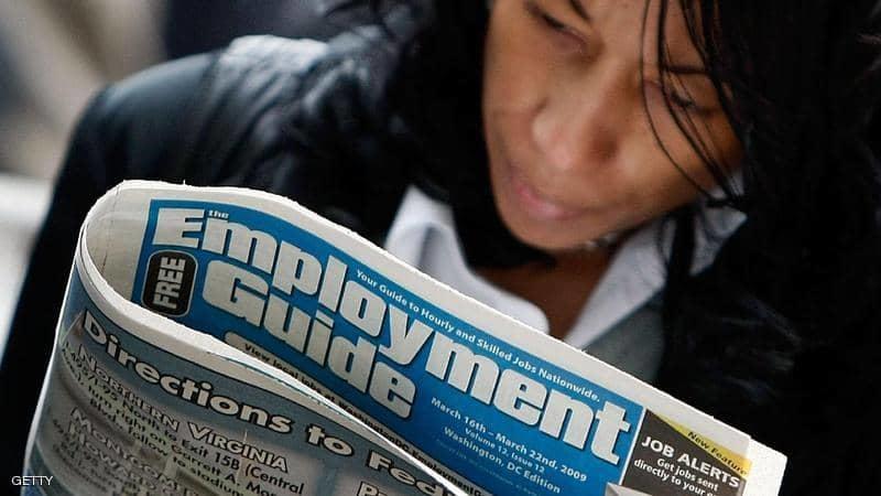 تحذير من ارتفاع معدل البطالة العالمي