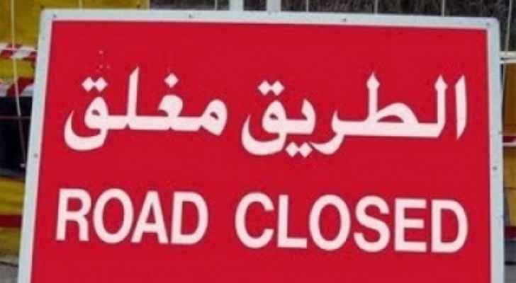 الأمانة توضح أسباب اغلاق شارع في