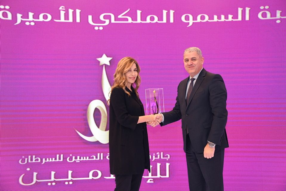 الأميرة غيداء طلال تكرّم بنك الإسكان