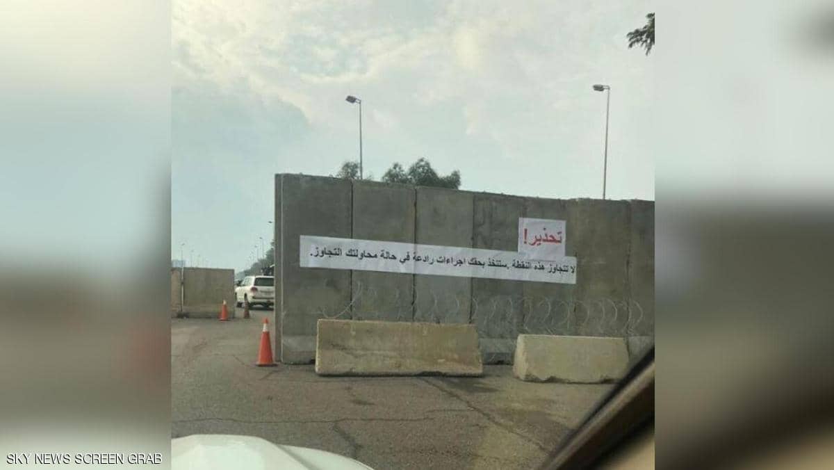 قبل المليونية.. السفارة الأميركية في بغداد