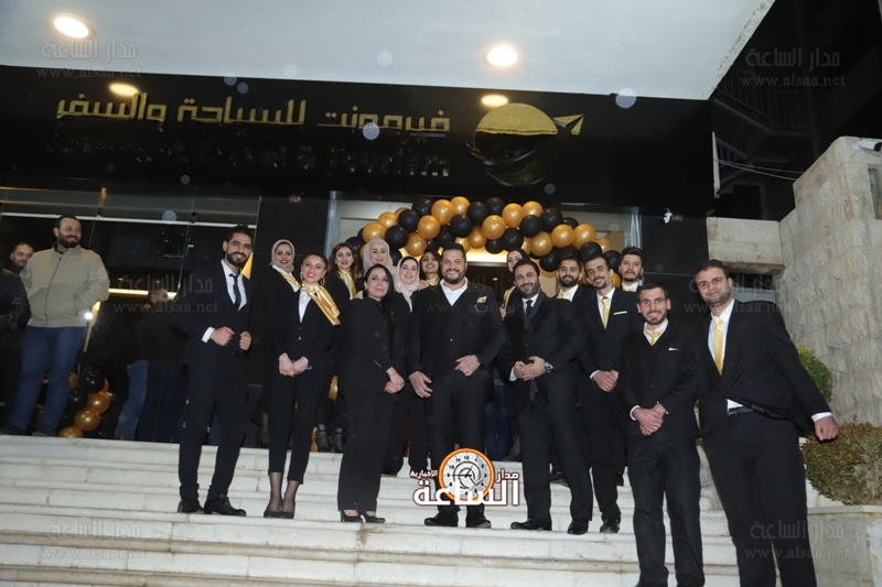 شركة فيرمونت تفتتح فرعا جديدا في