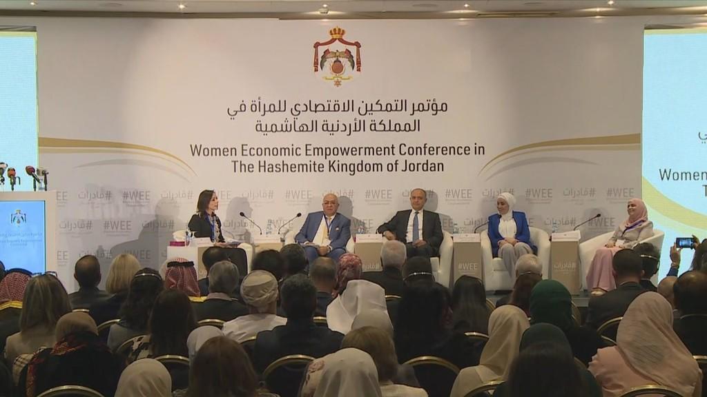 هل ناقش مؤتمر تمكين المرأة الاقتصادي
