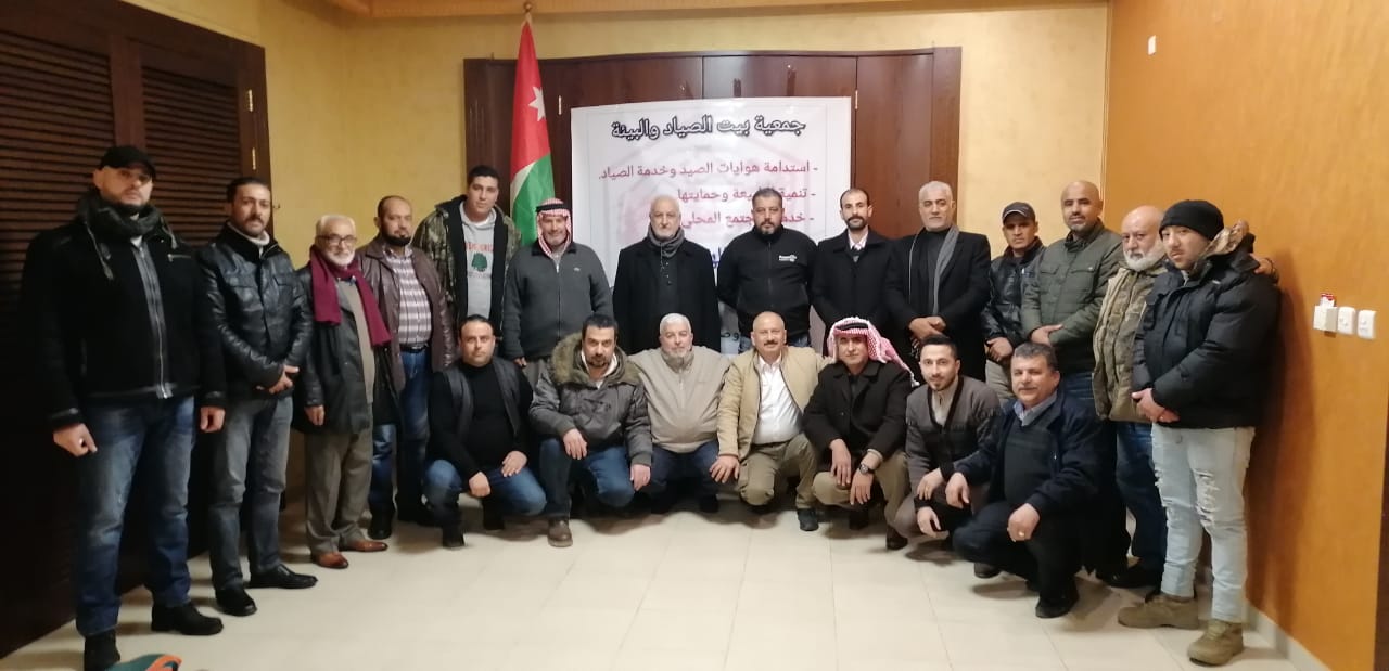 هيئة ادارية لجمعية بيت الصياد والبيئة