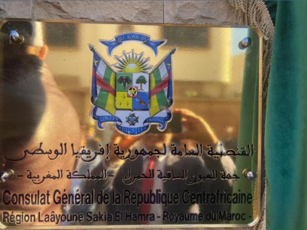 جمهوريتا ساوطومي وإفريقيا الوسطى تفتحان قنصلية