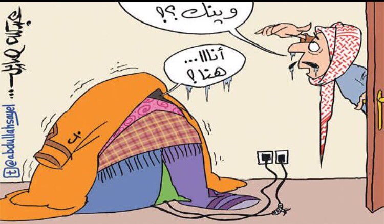 حال الاردنيين في الشتاء