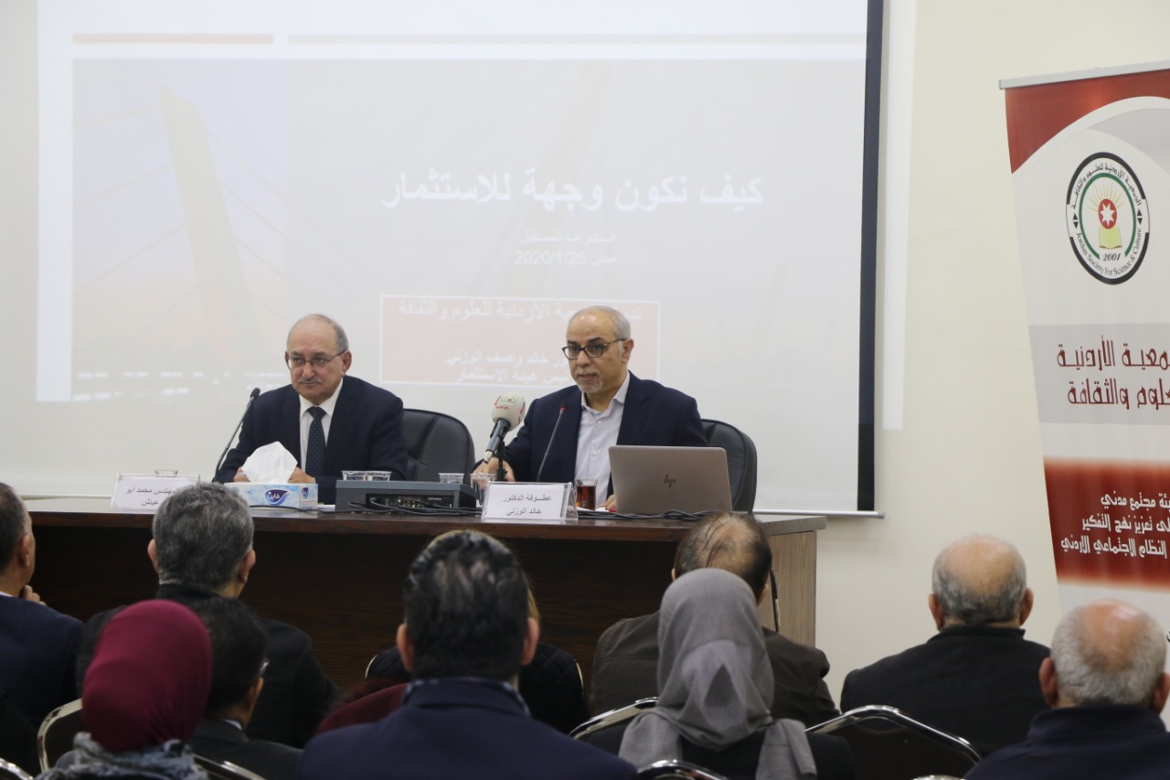 هيئة الاستثمار تطلق نظام التظلمات وتطبيق