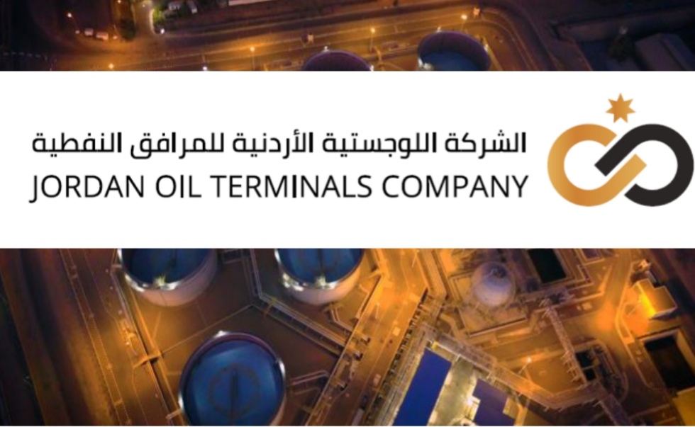 الشركة اللوجستية تبدأ بتخزين الديزل لصالح