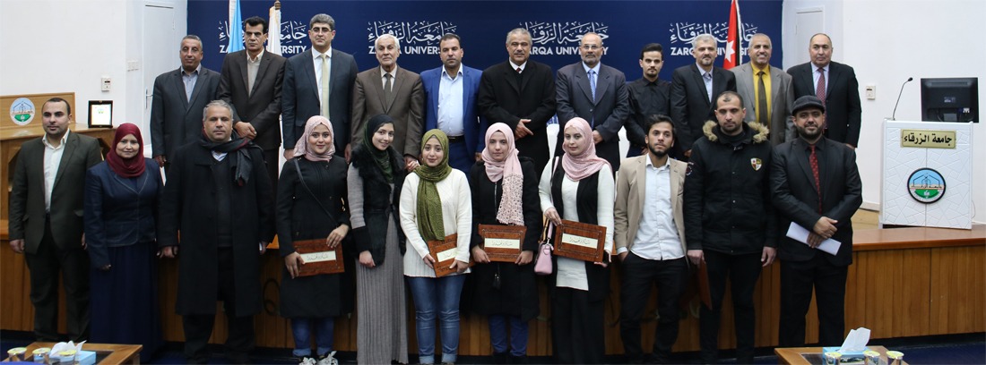 رئيس منتدى الهاشمية الثقافي يكرم جامعة