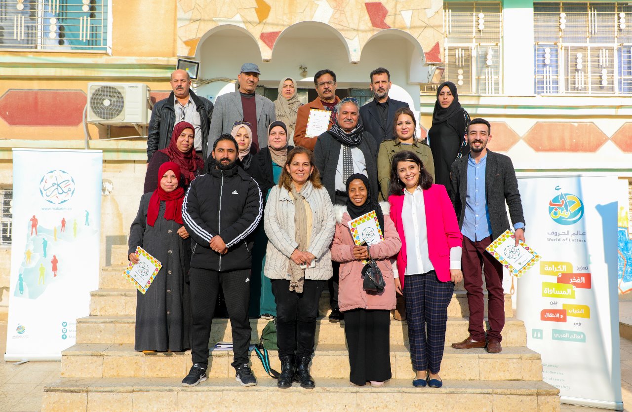 مشروع مكارم يبدأ فعالياته في الزرقاء