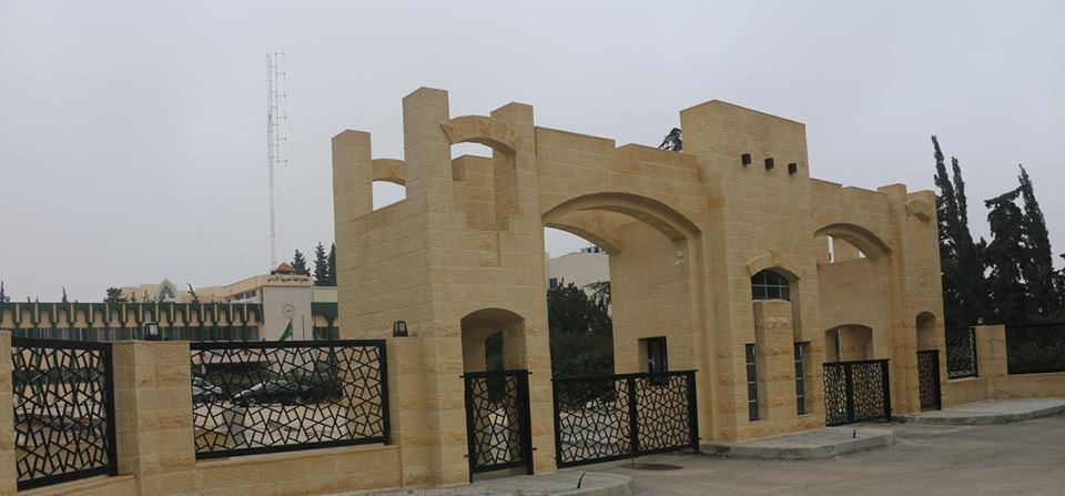 مجمع اللغة يعلن عن بدء التسجيل