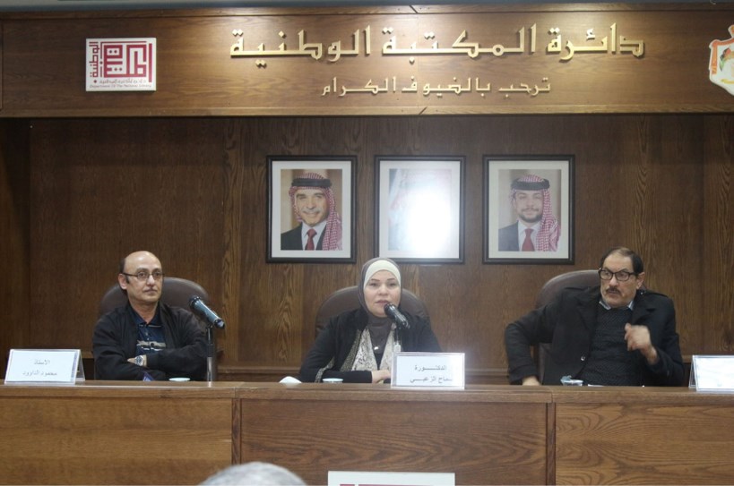 اشهار كتاب حين يفوح الحرف عشقا