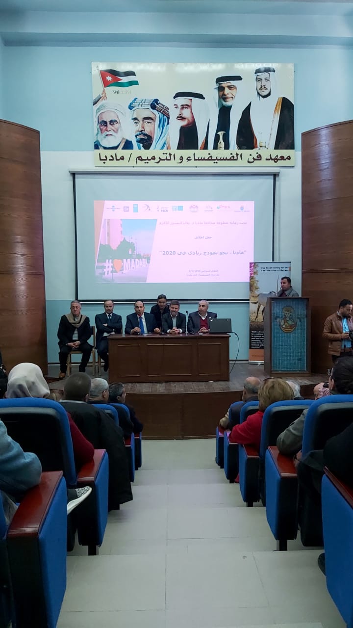 «همة ولمة» تطلق مشروع «مادبا نحو