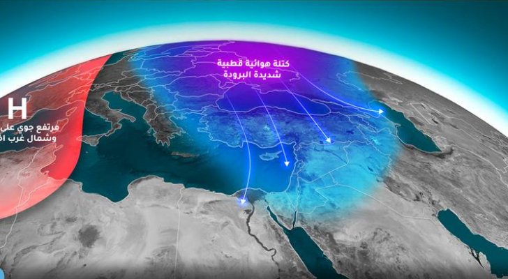تفاصيل جديدة حول منخفض الجمعة المقبلة