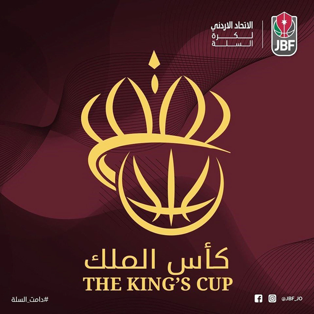 جدول مباريات كأس الملك عبدالله الثاني لكرة السلة