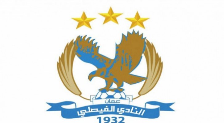 الفيصلي يفوز على شباب العقبة بدرع