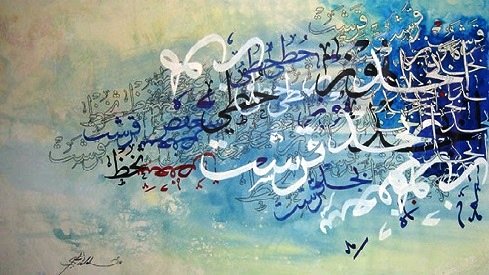 محمد الغزالي والدفاع عن اللغة العربية