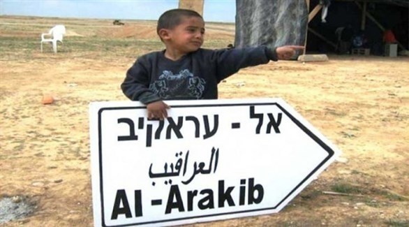 الاحتلال يهدم قرية العراقيب للمرة 174