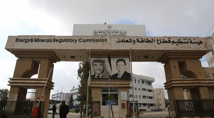 «الطاقة والمعادن» توجه رسالة للمواطنين.. ماذا