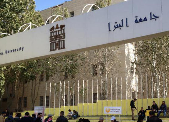 جامعة البترا تقرر تأخير الدوام ليوم