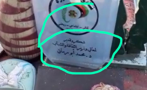 في لقطة نادرة من نوعها.. بيع