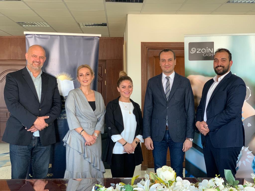 ’زين كاش‘ توقع مذكرة تفاهم مع