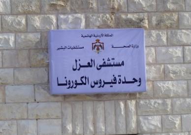 زريقات يرد على فيديو «سوء الخدمة