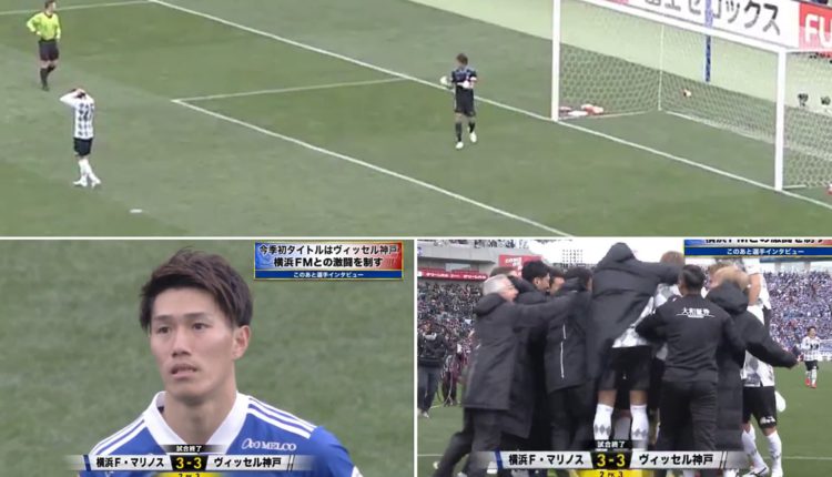 «السوبر الياباني».. إهدار 9 ركلات جزاء