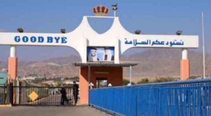 هام لمستخدمي جسر الملك حسين ومعبري