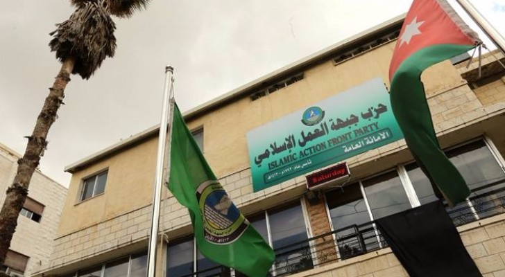 «العمل الإسلامي» يطالب بالتحقيق في الشكاوى