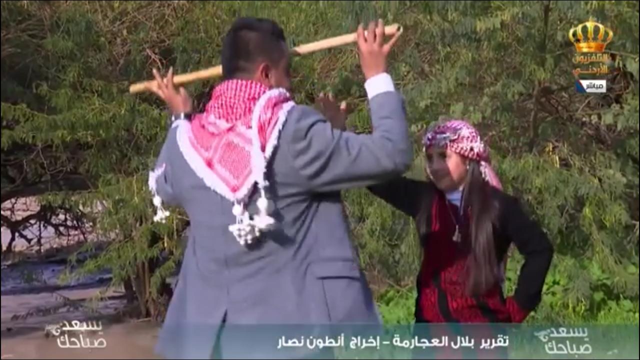 العجرمي وبنت العدوان في فلكلور أردني