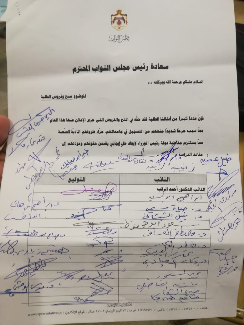 ماذا عن الطلبة الذين فقدوا حقهم