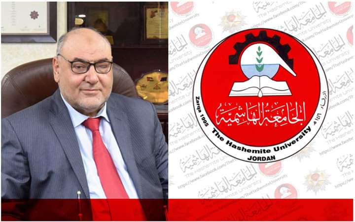 رئيس الجامعة الهاشمية فواز الزبون يرثي
