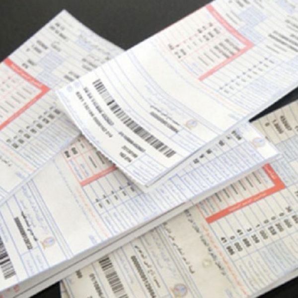 هيئة تنظيم قطاع الطاقة والمعادن توضح