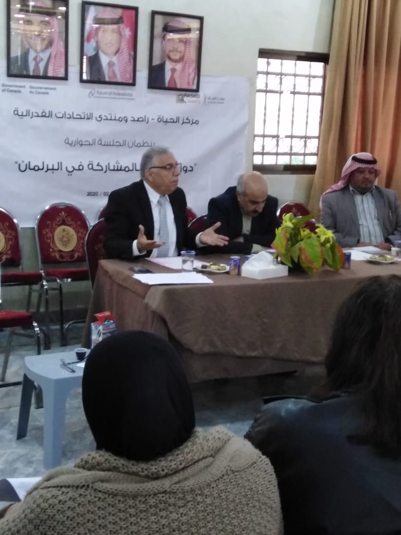 ماعين الثقافي وراصد ينضمان ندوة بعنوان