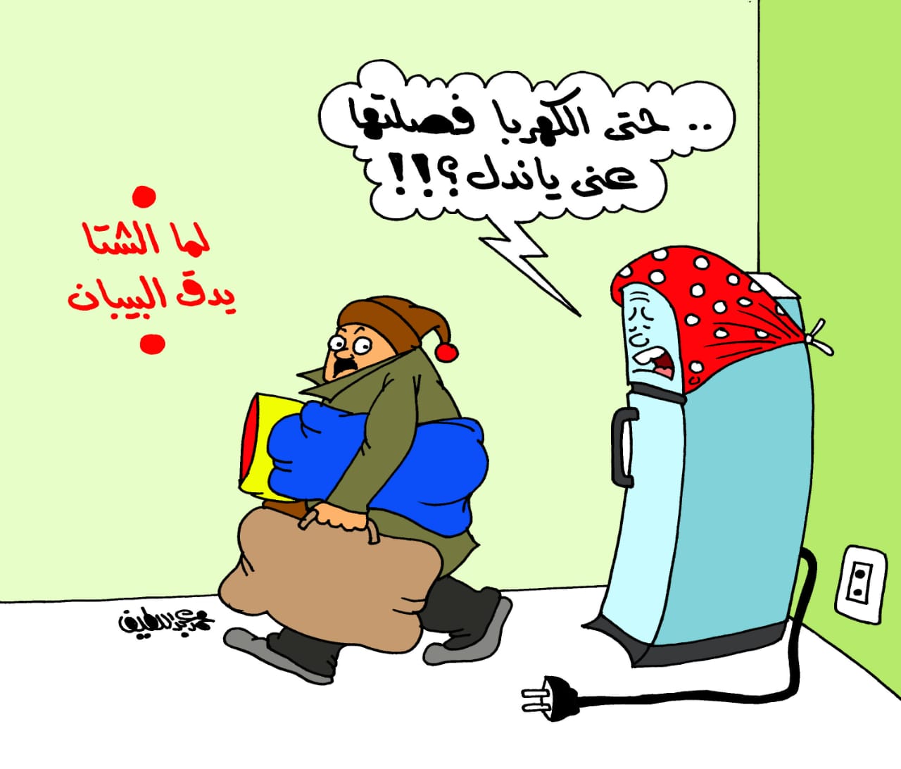 عن الكهرباء وأسعارها