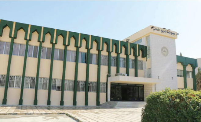 مجمع اللغة العربية ينذر 122 محلا