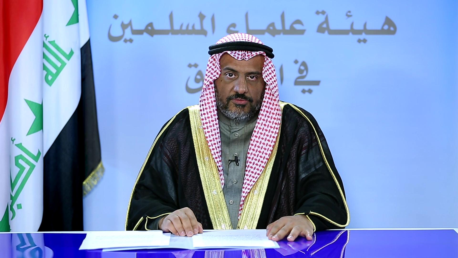 هيئة علماء المسلمين: صورة العراق سوداء