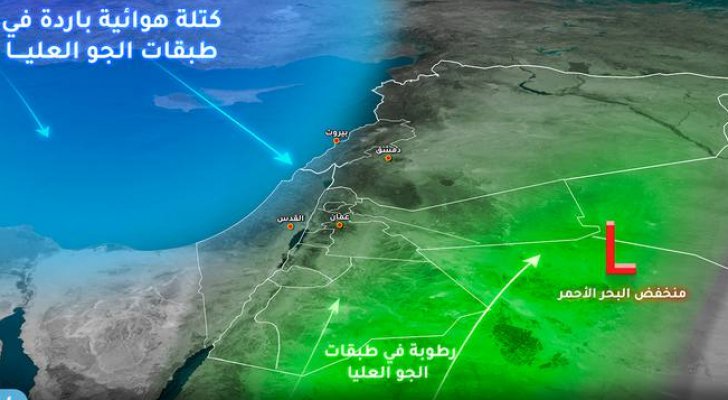 حالة من عدم الاستقرار الجوي الأربعاء..