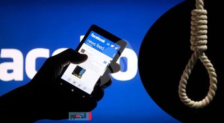 مصر.. إعدام شخصين بسبب صورة فتاة